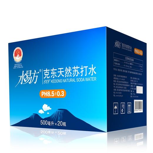 水易方 克东天然苏打水500ml*20瓶 矿泉水无汽非饮料饮用水 商品图1