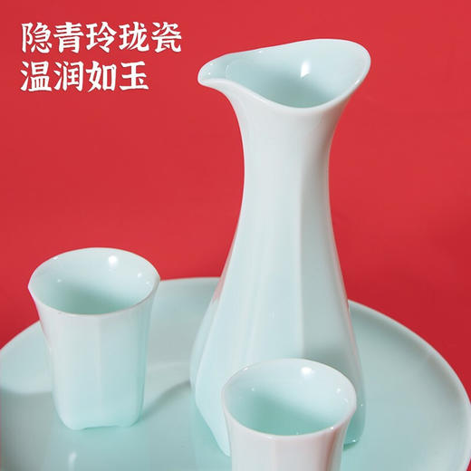 清朴堂如意小宴新春酒具过年礼盒  对联福字酒具套装 虎年春联商务礼品 私人定制 商品图1