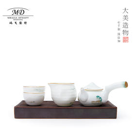 【6F】玛戈隆特  6头2人茶具套装骨瓷整套茶具带茶盘公道杯 家用泡茶功夫茶具套装 礼盒礼品包装 西湖盛宴若水