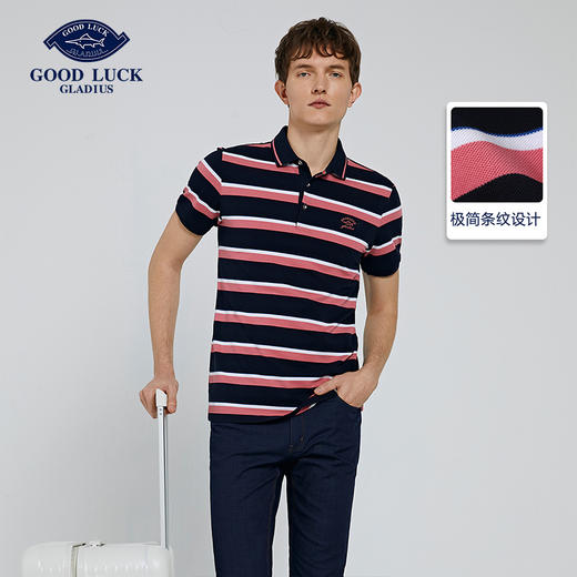 GOOD LUCK/德鲨微弹棉质亲肤舒适条纹休闲短袖T恤LY03050-857 商品图0