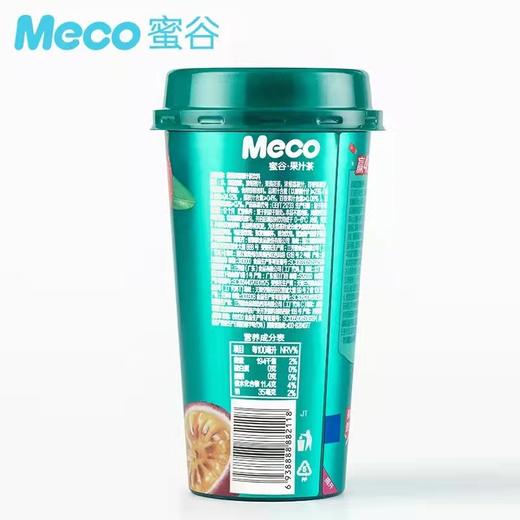 香飘飘Meco蜜谷果汁茶 荔枝百香口味400ml *15杯  商品图4