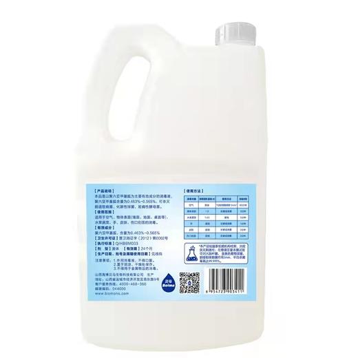 绿新素室内空气物体表面水果蔬菜消毒液5kg【BC】【HBB】 商品图2