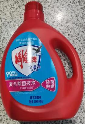 【百汇到家】Y雕牌全渍净洗衣液3.6千克+420克