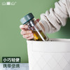 山重山水杯茶水分离泡茶杯男女迷你双层隔热玻璃杯过滤网红便携简约水杯 （圆通）星钻玻璃杯260ml 商品缩略图4