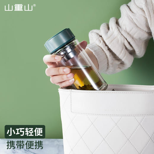 山重山水杯茶水分离泡茶杯男女迷你双层隔热玻璃杯过滤网红便携简约水杯 （圆通）星钻玻璃杯260ml 商品图4