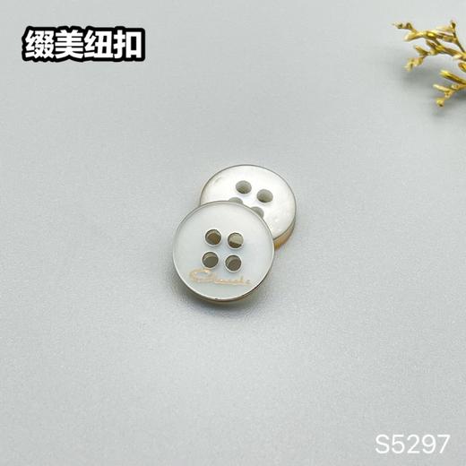S5297(整包购买) 商品图2