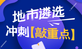 第三部分 2022年十堰市遴选常考公文范文