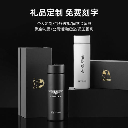 特美刻（TOMIC）智能保温杯男士高档商务水杯大容量陶瓷内胆茶杯子 TW00041 黑色 450ML 商品图5