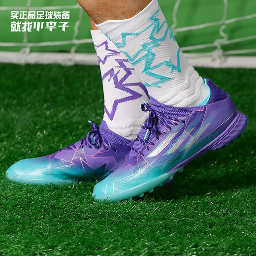 ADIDAS/阿迪达斯 X SPEEDFLOW.1 X高端TF碎钉成人男足球鞋GZ4729 商品图0
