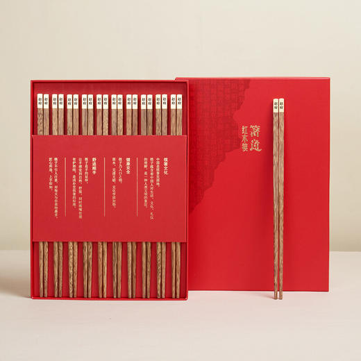 清朴堂 品宴中华筷鸡翅木10双装 商品图0