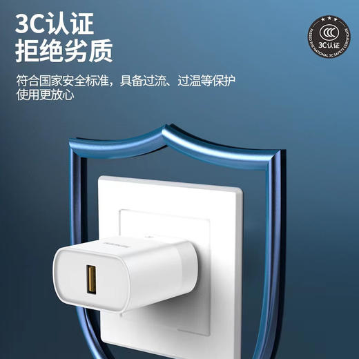 50w快充闪充3c认证充电器全兼容快充充电器 商品图3