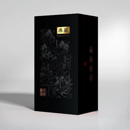 怀庄定制酒 酱香型白酒53度 高端礼盒定制白酒 商品图5