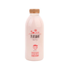 BHS 盒心卖场 完达山乳此新鲜草莓牛奶 650ml