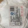 澜沧古茶2180会员礼包 商品缩略图1