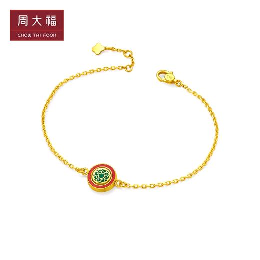 周大福如来敦煌传承煌彩珐琅足金黄金手链R29446 商品图2