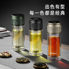 特美赢杯TOMIC博雅杯高档玻璃杯男双层隔热商务水杯便携茶水分离泡茶杯TG80725典雅绿 商品缩略图4