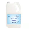绿新素室内空气物体表面水果蔬菜消毒液5kg【BC】【HBB】 商品缩略图1