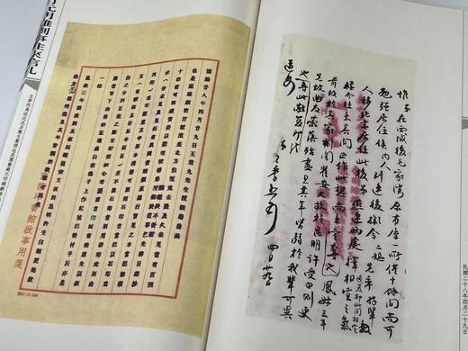 《校订元明杂剧往来信札》《校订元明杂剧事往来信札》，张元济、郑振铎、王云五、袁同礼、王季烈等手稿影印，收手迹、录副共约470件，大部分均为首度公布。宣纸，线装八开，一函六册全，商务印书馆 商品图8