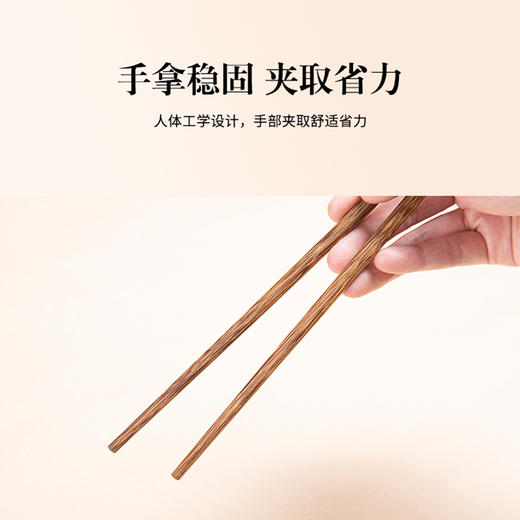 清朴堂 银顶·鸡翅五双装 5双鸡翅木 商品图4