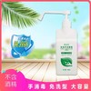 绿新素免洗手消毒液500ml 【BC】【HBB】 商品缩略图0