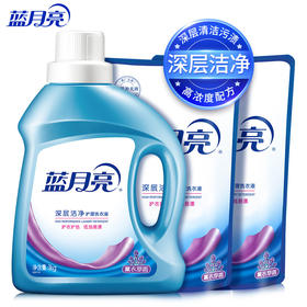 蓝月亮深层洁净/亮白薰衣草香洗衣液