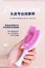 TA20天使美发梳大号 商品缩略图5