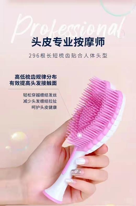 TA20天使美发梳大号 商品图5