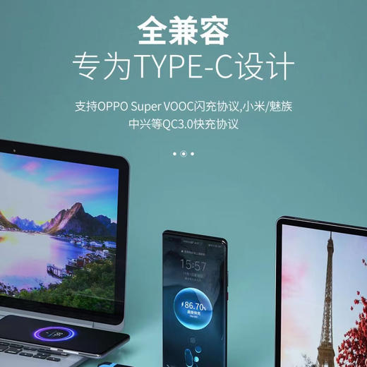 120w闪充加粗od5.0推荐软数据线tpe软线 商品图1