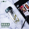 山重山玻璃杯双层耐热便携高档保温水杯女透明创意男士水晶泡茶茶水分离杯子 （圆通）双层随手杯320ml 商品缩略图6