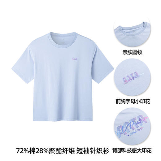 安踏SORONA冰感抗菌科技丨短袖t恤女夏季新款运动上衣162227126-1/2 商品图4
