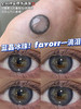 【年抛】一滴泪 favorrbeauty  | 小直径14.0，着色13.4 | 蓝色美瞳 商品缩略图13