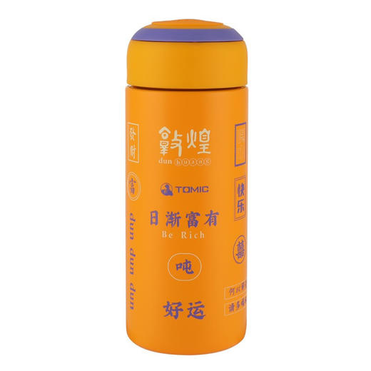 特美刻TOMIC敦煌联名胶囊杯迷你保温杯316不锈钢水杯便携可爱高颜值杯子TW60087幻影藤黄370ML 商品图0