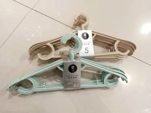 【百汇到家】尔海之家时尚塑料衣架（5只装）7674 商品图0