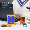 清朴堂 日饮mini方片茶叶一日一饮7片装陈皮茶健康 商品缩略图3