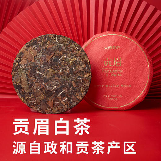 清朴堂 葵纹宝器套装 宜兴原矿紫砂杯子盖碗茶盘便携包茶器贡眉白茶茶饼 商务礼品 送领导定制礼物礼品 商品图3