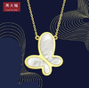 周大福无敌蝴蝶白贝母22K金项链V110844 商品缩略图0