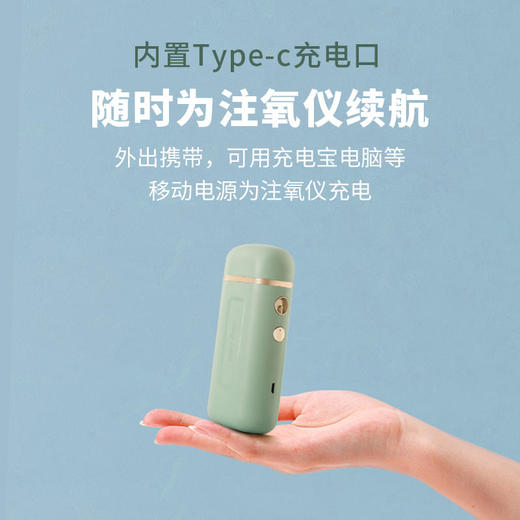 【女神季活动】爆款注氧仪家用手持纳米喷雾注氧喷枪美容院脸部高压水光补水仪器 商品图2