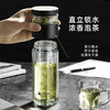 特美刻（TOMIC）玻璃杯茶水分离杯家用双层玻璃水杯便携商务办公泡茶杯 TG80703 黑色400ML 商品缩略图1