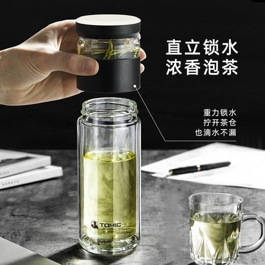 特美刻（TOMIC）玻璃杯茶水分离杯家用双层玻璃水杯便携商务办公泡茶杯 TG80703 黑色400ML 商品图1