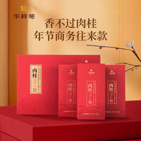 #茶小苑 泡茶记