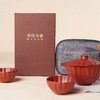 清朴堂-葵纹宝器紫砂便携茶具 随身茶具定制礼品 商品缩略图1