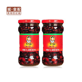 老干妈油辣椒275g【GYBLY】