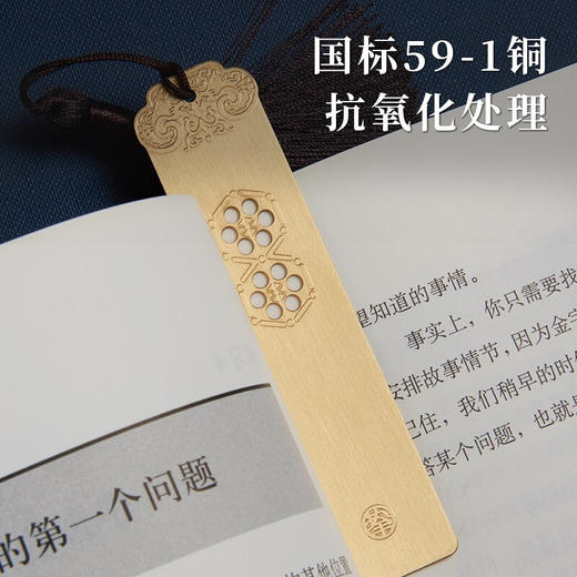 清朴堂黄铜书签古典文房用创意简约文艺文创金属礼物古风文具礼物古邑书签套装 商品图3