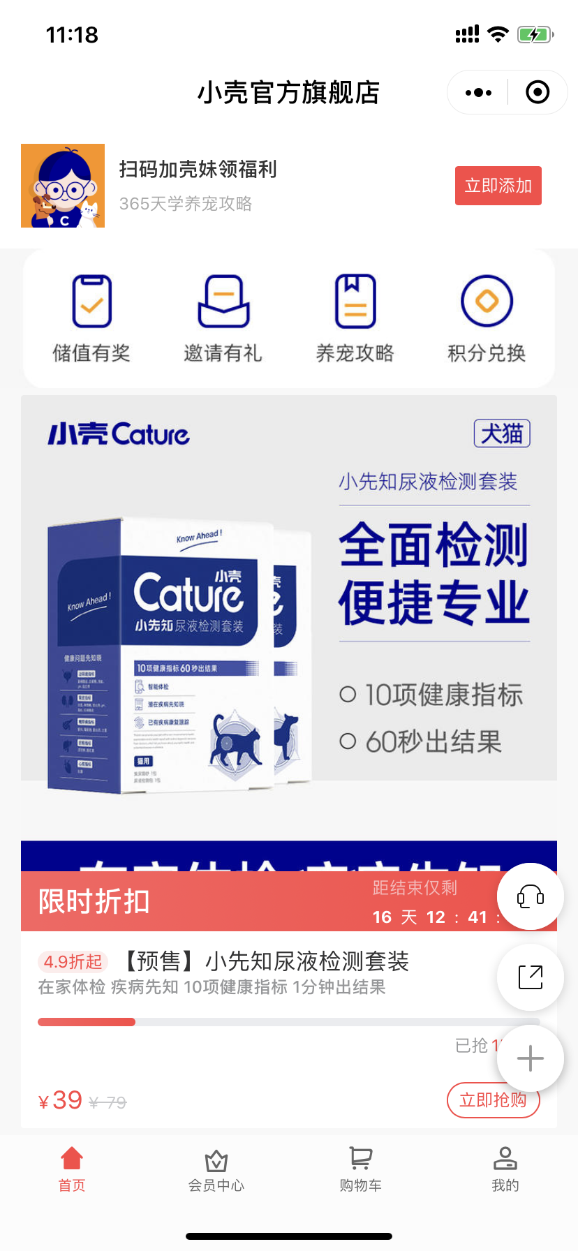 小壳官方旗舰店
