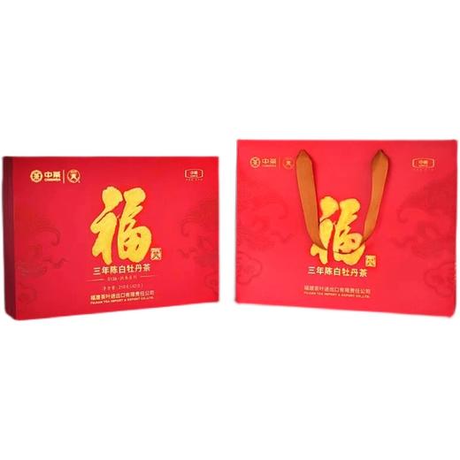 中茶牌福鼎白茶三年陈白牡丹5136散茶礼盒装5克*42泡 210g/盒 商品图5