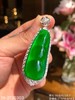 老坑玻璃帝王绿福豆吊坠【19-2130303】具体价格微信咨询 商品缩略图5