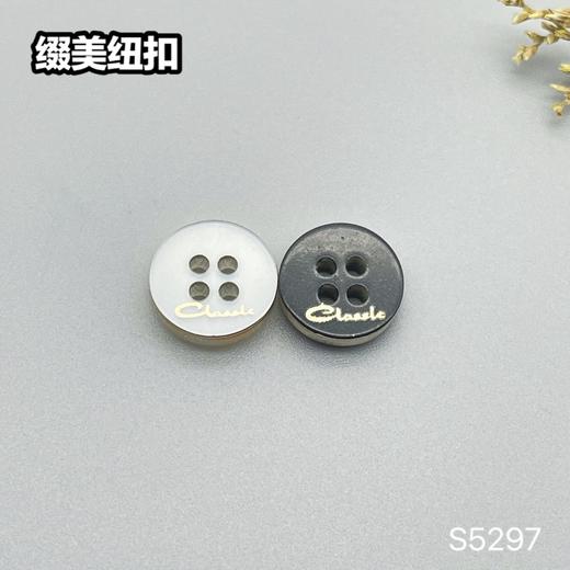 S5297(整包购买) 商品图5