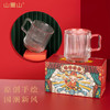 山重山玻璃水杯礼品客户小礼物办公室家用泡茶杯350ml多功能玻璃杯套装伴手礼9016财神杯礼盒装 （圆通）财神杯2件套 商品缩略图3
