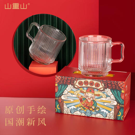 山重山玻璃水杯礼品客户小礼物办公室家用泡茶杯350ml多功能玻璃杯套装伴手礼9016财神杯礼盒装 （圆通）财神杯2件套 商品图3