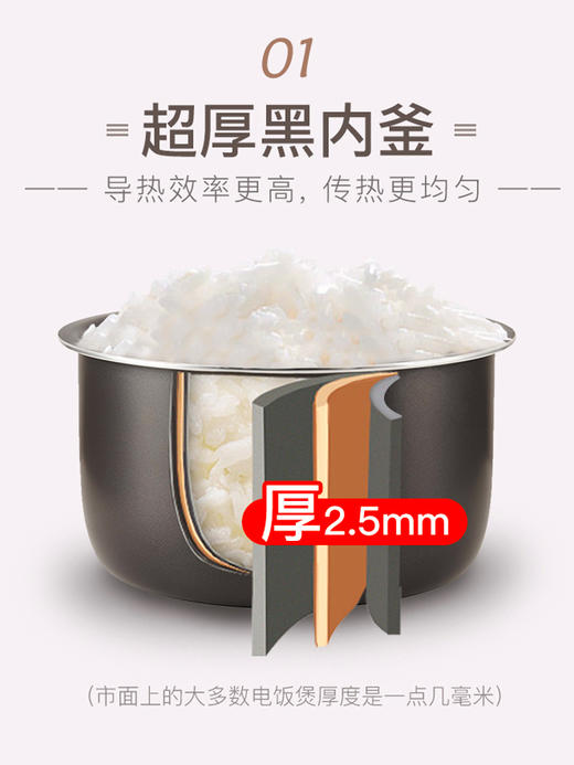 【6F】象印电饭锅 NL-DAH10/18 商品图5